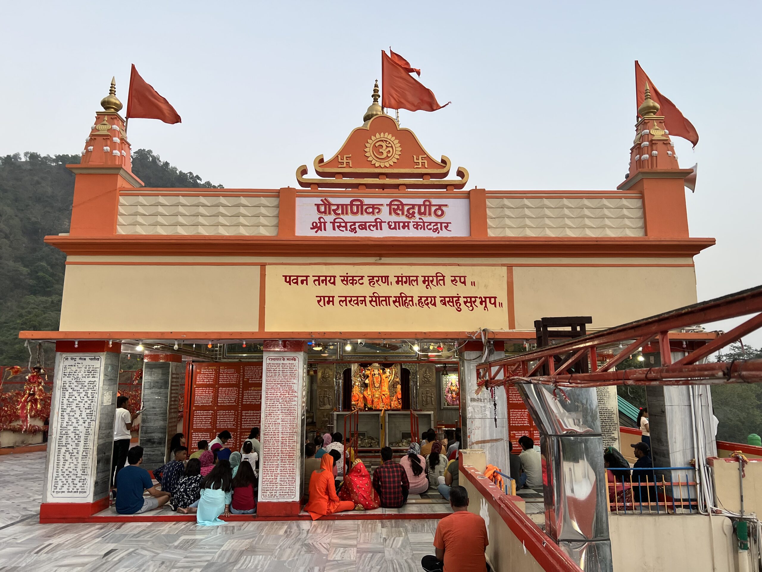Entangled at foot by Khoh river of Kotdwara, Sidhbali Temple is a historic temple of Lord Hanuman. Located at the outskirt of Kotdwara city, Baba Sidhbali Temple is the most popular place to visit in Kotdwara. A centre of faith and devotion, Sidhbali Temple have been the place of meditation for many great saints (Sidh)